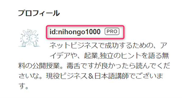 無料で学ぶブログ講座 | 【保存版】はてなブログアフィリエイトの始め方！広告の貼り方を図解します！！