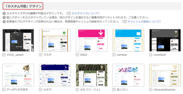 無料で学ぶブログ講座 | 簡単なアメブロアクセスアップ１０倍法！神ツールも使ってみよう。