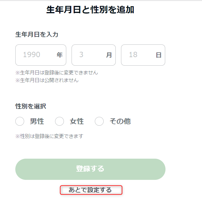 無料で学ぶブログ講座 | Ameba Pick【アメーバピック】の審査に落ちる？申請と使い方をアドバイス！！