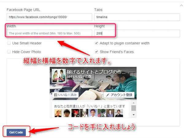 無料で学ぶブログ講座 | Facebookアフィリエイトの禁止事項と安全なやり方教えます！！