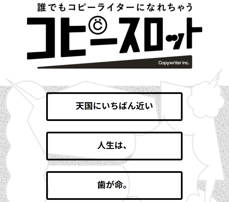 無料で学ぶブログ講座 | アメブロで稼げるジャンルの決定方法！ランキングの選び方