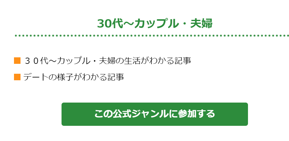 無料で学ぶブログ講座 | アメブロで稼げるジャンルの決定方法！ランキングの選び方