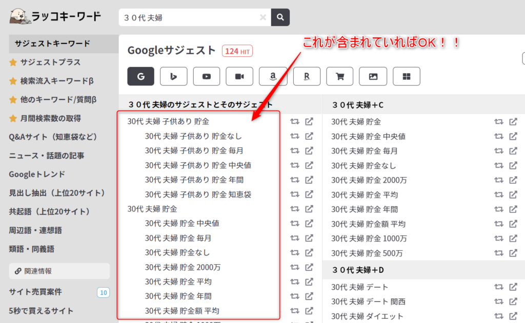 無料で学ぶブログ講座 | アメブロで稼げるジャンルの決定方法！ランキングの選び方