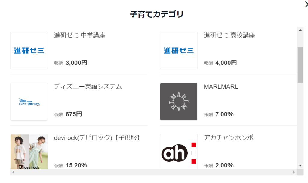 無料で学ぶブログ講座 | アメブロで稼げるジャンルの決定方法！ランキングの選び方