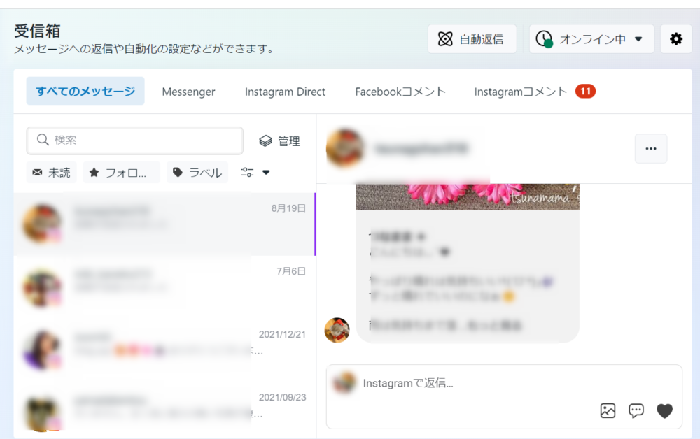 無料で学ぶブログ講座 | Facebookアフィリエイトの禁止事項と安全なやり方教えます！！