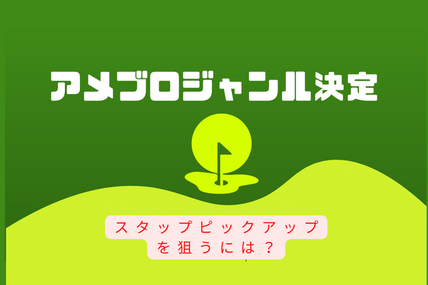 無料で学ぶブログ講座 | ブログ引っ越しの７つの落とし穴！デメリット・ペナルティーを徹底解説