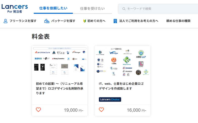 本気で学ぶブログ収益化講座 | ロゴ作成の副業バイトを初心者が簡単に始める方法！