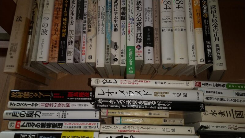 本気で学ぶブログ収益化講座 | WEBライター初心者におすすめ本は？本棚のぞかせてもらいました！！