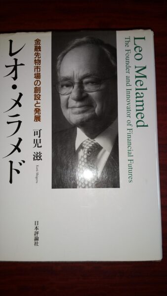 本気で学ぶブログ収益化講座 | WEBライター初心者におすすめ本は？本棚のぞかせてもらいました！！