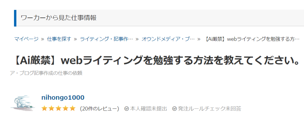 本気で学ぶブログ収益化講座 | ChatGPTでライター不要になる？廃業しないためのスキルとは？