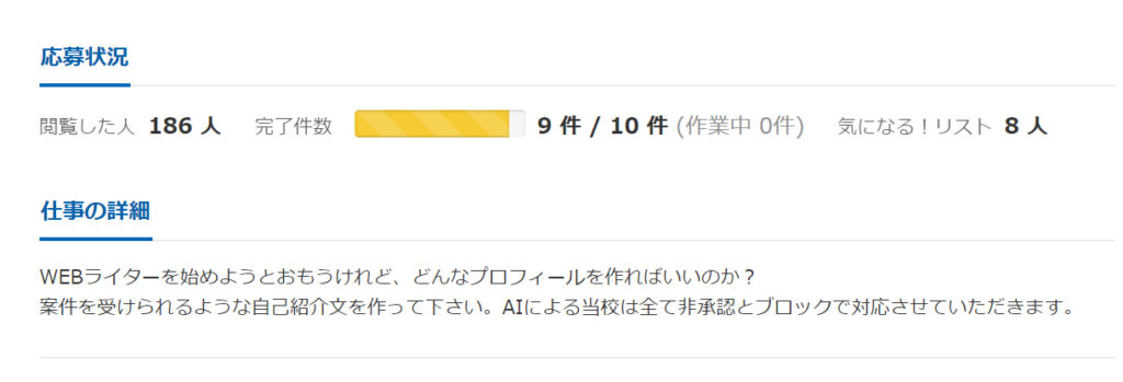 本気で学ぶブログ収益化講座 | ChatGPTでライター不要になる？廃業しないためのスキルとは？