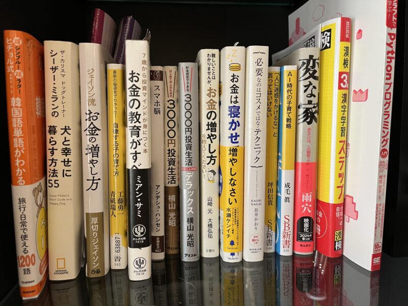 本気で学ぶブログ収益化講座 | WEBライター初心者におすすめ本は？本棚のぞかせてもらいました！！