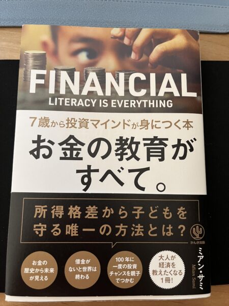 本気で学ぶブログ収益化講座 | WEBライター初心者におすすめ本は？本棚のぞかせてもらいました！！