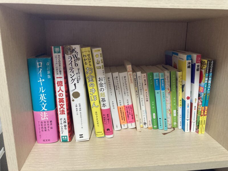 本気で学ぶブログ収益化講座 | WEBライター初心者におすすめ本は？本棚のぞかせてもらいました！！