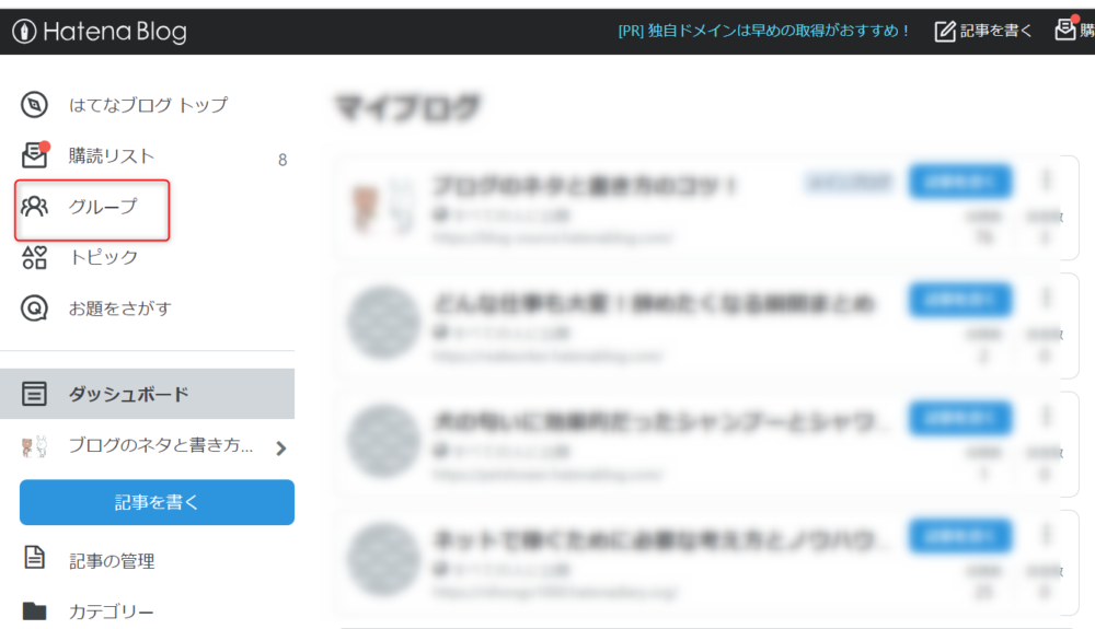 無料で学ぶブログ講座 | 【保存版】はてなブログアフィリエイトの始め方！広告の貼り方を図解します！！