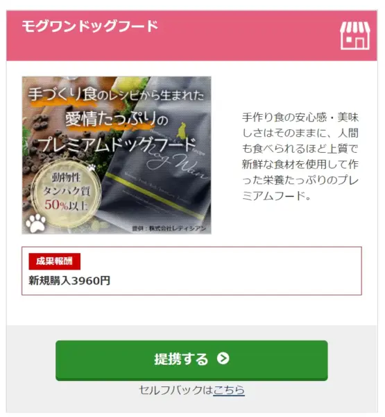 本気で学ぶブログ収益化講座 | 物書きに最高の副業はコレ！エッセイを書いてブログで稼いでみては？