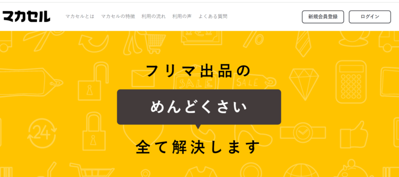 本気で学ぶブログ収益化講座 | ５０代から始める男性の在宅副業１１選！！一人ですぐに始められます！