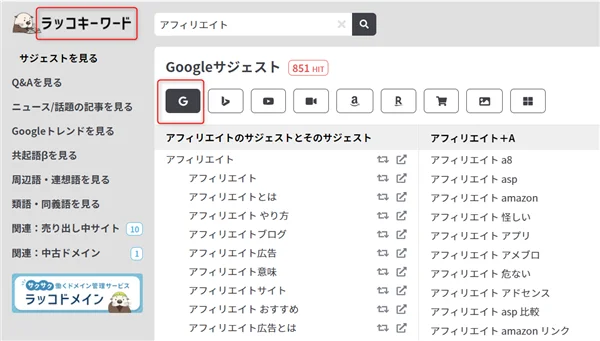 本気で学ぶブログ収益化講座 | ブログとYouTubeはどっちが稼ぎやすい？収益化の難易度の話。