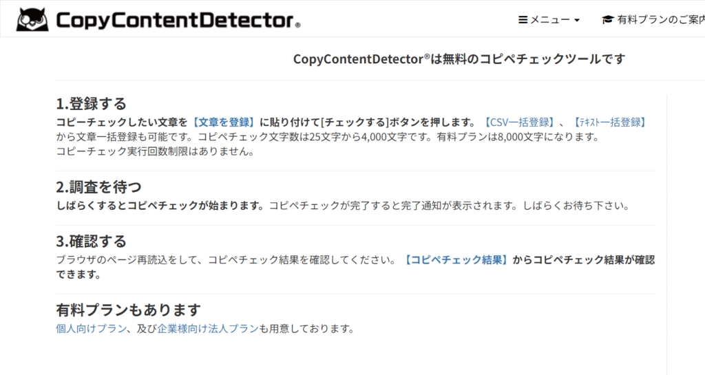 本気で学ぶブログ収益化講座 | アドセンスのポリシー違反が分からない場合の解決策と確認方法