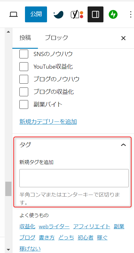 本気で学ぶブログ収益化講座 | サーチコンソール警告対策：「代替ページ（適切なcanonicalタグあり）」の理解と解決