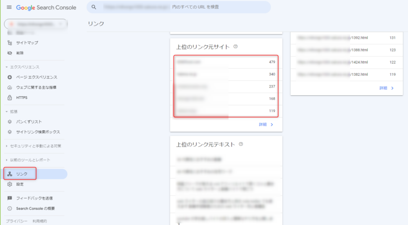 本気で学ぶブログ収益化講座 | 1日の割り当て量を超えたため、リクエストを処理できません？サーチコンソールのトラブルと対処法