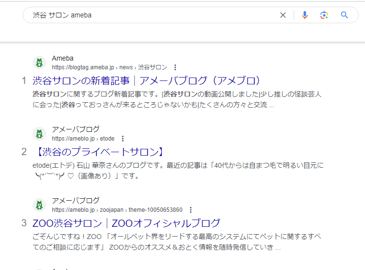 無料で学ぶブログ講座 | アメブロで集客ができない！難しいと感じている人に本音で語りたいことがあある