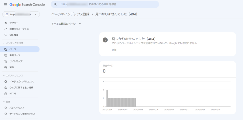 本気で学ぶブログ収益化講座 | サーチコンソールで「アクセス禁止（403）が原因でブロックされました」と表示される原因