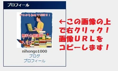 本気で学ぶブログ収益化講座 | 売り上げ３倍！Ａ８ファンブログのＳＥＯ簡単カスタマイズの方法