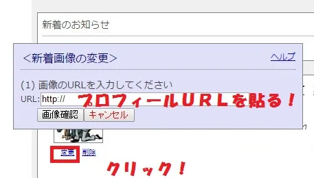 本気で学ぶブログ収益化講座 | 売り上げ３倍！Ａ８ファンブログのＳＥＯ簡単カスタマイズの方法