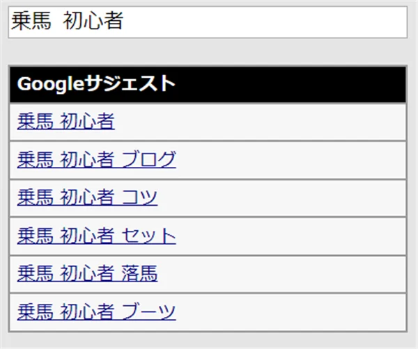 本気で学ぶブログ収益化講座 | 雑記ブログと特化ブログはどっちが稼ぎやすい？ジャンルの決定法と見本サイト