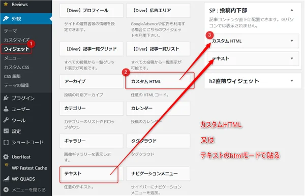 本気で学ぶブログ収益化講座 | 【保存版】アフィリエイト広告の貼り方のコツと最適な位置教えます