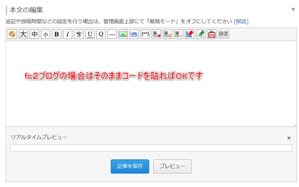 本気で学ぶブログ収益化講座 | 【保存版】アフィリエイト広告の貼り方のコツと最適な位置教えます