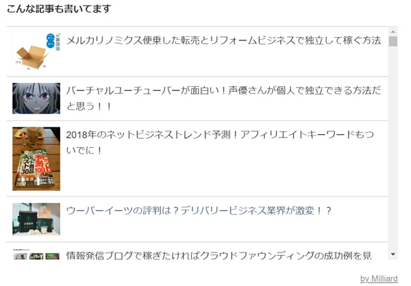 本気で学ぶブログ収益化講座 | ブログ100記事書いたのにアクセス数が増えない？８大原因と対策を大公開！