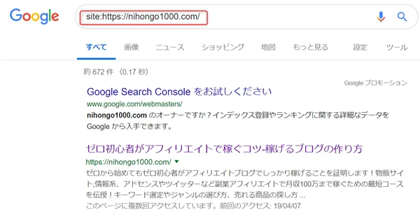 本気で学ぶブログ収益化講座 | ブログ100記事書いたのにアクセス数が増えない？８大原因と対策を大公開！