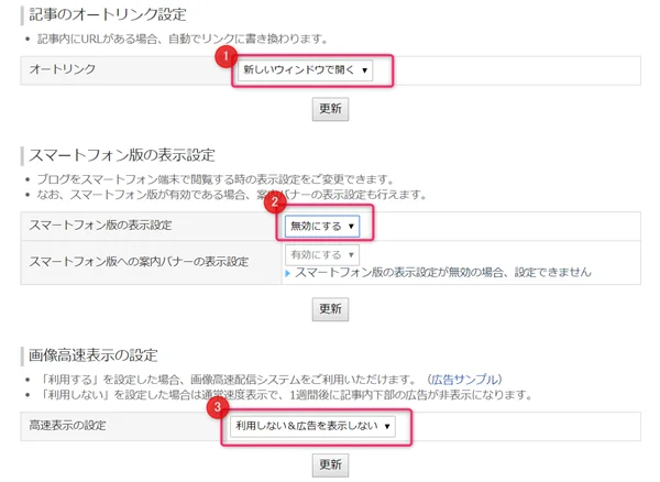 本気で学ぶブログ収益化講座 | FC2ブログで稼ぐための設定とアドセンスで稼ぐコツ