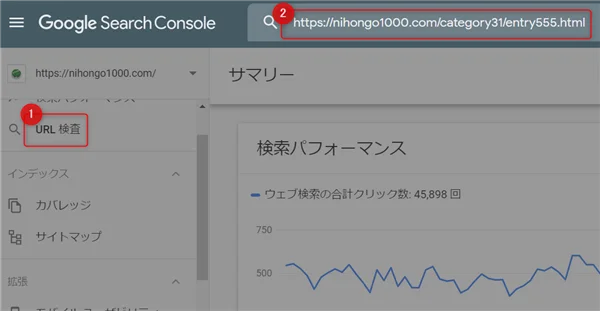 本気で学ぶブログ収益化講座 | 自分のブログが全然インデックスされない理由と今すぐできる対処法！