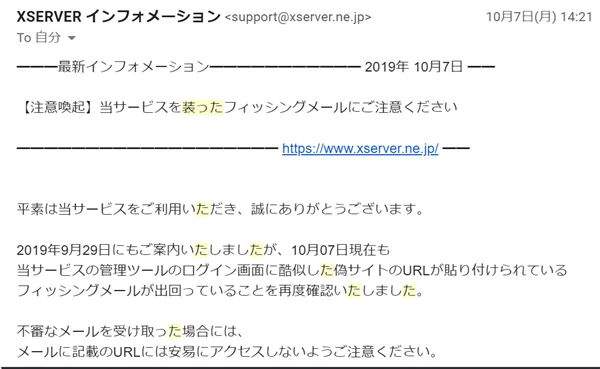 本気で学ぶブログ収益化講座 | ちゃんと見て！アフィリエイトに役立つドメイン名の決め方と選び方のコツを徹底解説