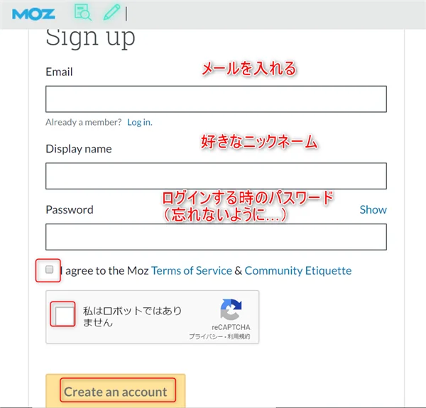 本気で学ぶブログ収益化講座 | Mozbarの設定方法と使い方！競合ブログを調べる実践的なテクニック！！