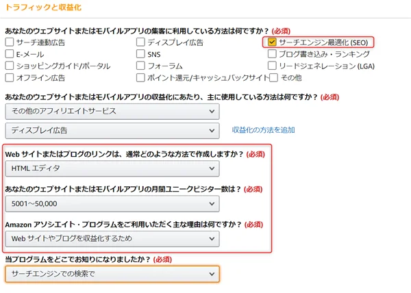 本気で学ぶブログ収益化講座 | NOTEでアフィリエイトをする方法とは？ASP広告の貼り方と禁止事項