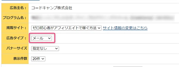 無料で学ぶブログ講座 | アフィリエイトのボタンリンクの作り方！奥が深いデザインと色の話