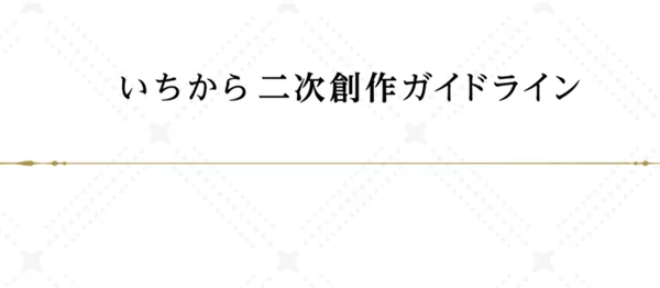 本気で学ぶブログ収益化講座 | YouTube切り抜き動画は違法？収益化するならこの方法で作ろう！