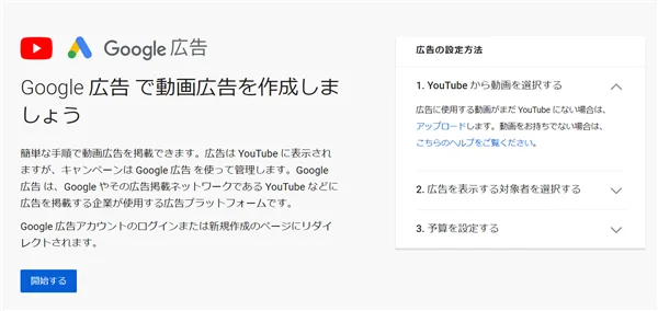 本気で学ぶブログ収益化講座 | YouTubeの自動集客方法とおすすめツールはコレ！！