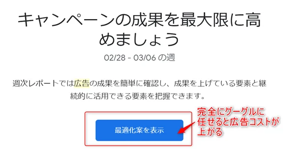 本気で学ぶブログ収益化講座 | YouTubeの自動集客方法とおすすめツールはコレ！！