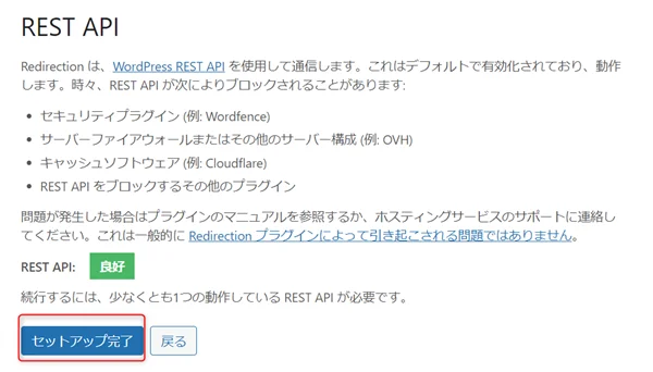 本気で学ぶブログ収益化講座 | 雑記ブログから特化型ブログに移行する方法！リダイレクトのやり方を図解します