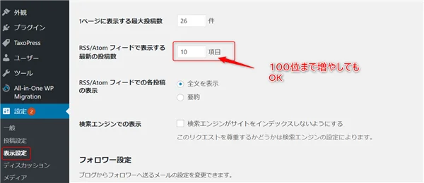 本気で学ぶブログ収益化講座 | ピンタレストとブログと連携して被リンク獲得！アフィリエイトで収益化しよう！