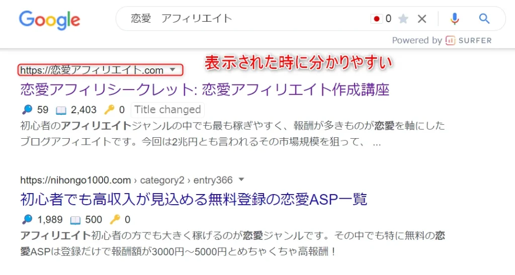 本気で学ぶブログ収益化講座 | ちゃんと見て！アフィリエイトに役立つドメイン名の決め方と選び方のコツを徹底解説