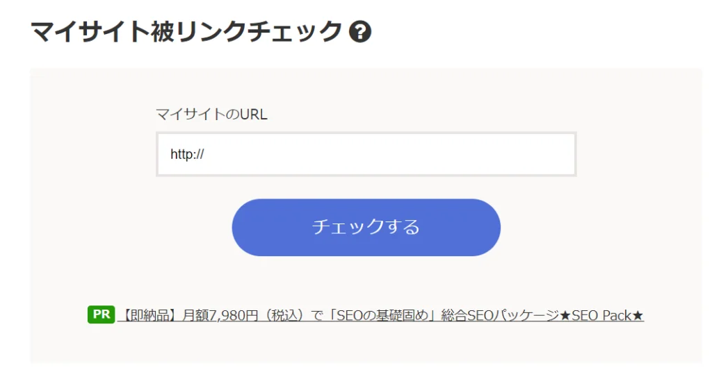 本気で学ぶブログ収益化講座 | Mozbarの設定方法と使い方！競合ブログを調べる実践的なテクニック！！