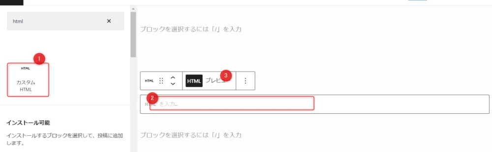 本気で学ぶブログ収益化講座 | 【保存版】アフィリエイト広告の貼り方のコツと最適な位置教えます