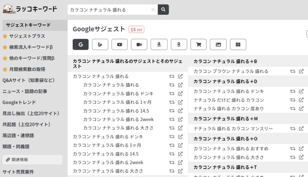 本気で学ぶブログ収益化講座 | 【暗記必須】ブログの横展開と縦展開でアクセスと収益を３倍にする方法