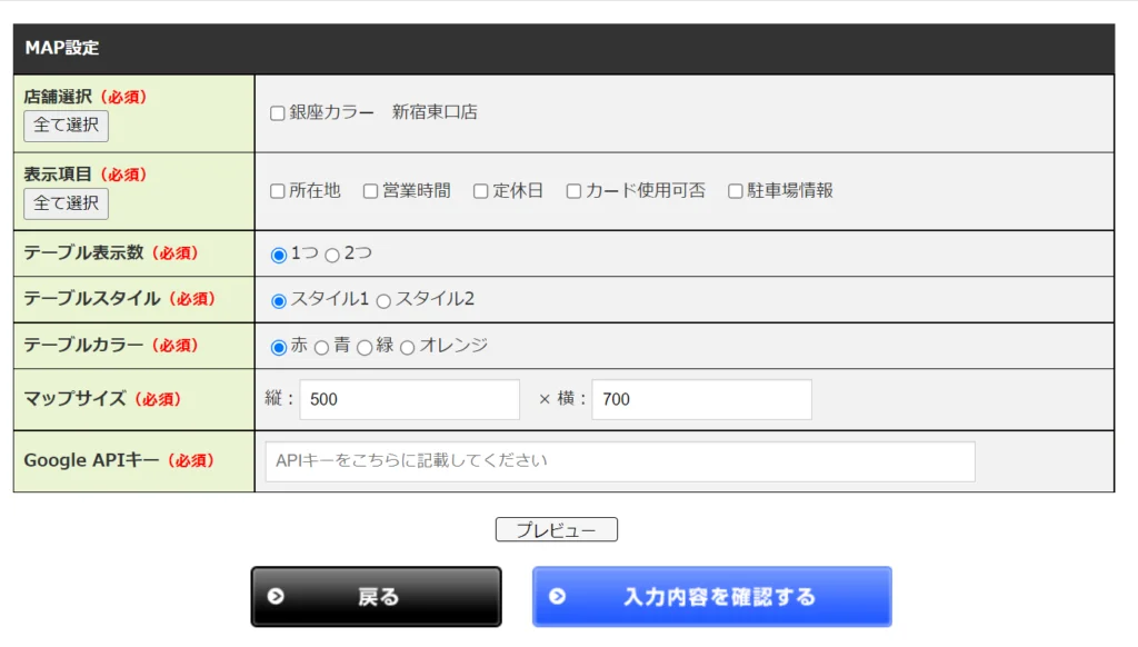 本気で学ぶブログ収益化講座 | 【保存版】アフィリエイト広告の貼り方のコツと最適な位置教えます